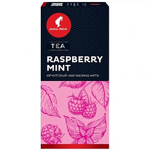 Чай JULIUS MEINL стандарт RASBERRY MINT фруктовый Малина-Мята (25пак*2гр) 50гр*12