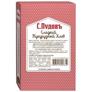 Смесь хлебная С.Пудовъ Сладкий кукурузный хлеб карт/кор 500г*15