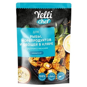 Кляр YELLI CHEF НЕЖНЫЙ для рыбы, морепродуктов и овощей в кляре с укропом и чесноком 200г*8