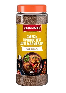 Смесь пряностей ZAJAMNAE для маринада Чикен Кебаб /банка-пэт/ 200г*6