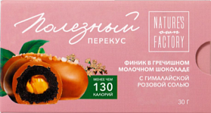 Финик NATURE’S OWN FACTORY в гречишном молочном шоколаде с гималайской солью, фаршированный арахисовой пастой /картон/ 30г*18