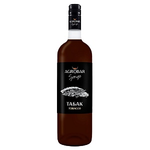 Сироп AGROBAR Табак (Tobacco) /стекло/ 1л*6