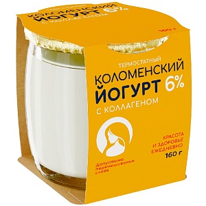 Йогурт с коллагеном КОЛОМЕНСКИЙ термостатный мдж 6% НАТУРАЛЬНЫЙ /стекло/ 160г*4