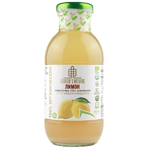 Сок GEORGIA'S NATURAL ORGANIC Лимонный холодного отжима /стекло/ 300мл*20