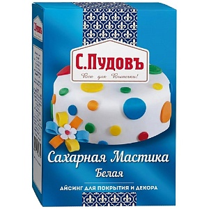 Мастика С.Пудовъ сахарная Белая /картон/ 200г*10