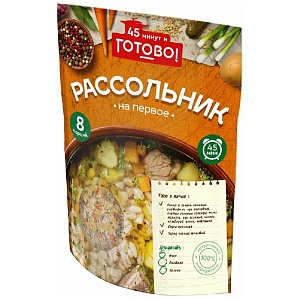 Рассольник ЯРМАРКА 45 минут и Готово! 170г*12