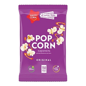 Попкорн HAPPY CORN для СВЧ Карамельный /мягкая упаковка/ 100г*24
