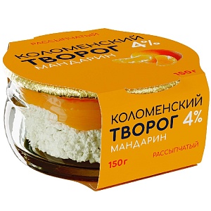 Творог КОЛОМЕНСКИЙ рассыпчатый с наполнителем МАНДАРИН мдж 4% /стекло/ 150г*4