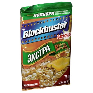 Попкорн BLOCKBUSTER Экстра масл. для приготовления в мв/п 75г*15