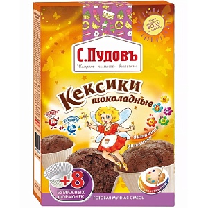 Смесь С.Пудовъ Кексики "Шоколадные" карт/кор 250г*10