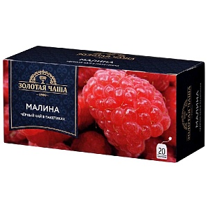 Чай ЗОЛОТАЯ ЧАША чёрный байховый с ароматом малины (20пак*1,5г) 30г*24