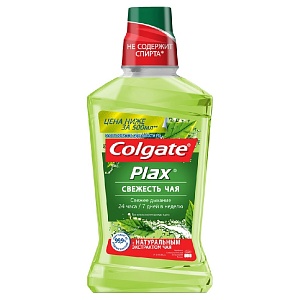 Colgate Plax 500мл Свежесть чая /БОЛЬШОЙ