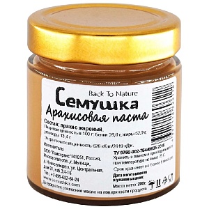 Паста СЕМУШКА арахисовая 200г*4