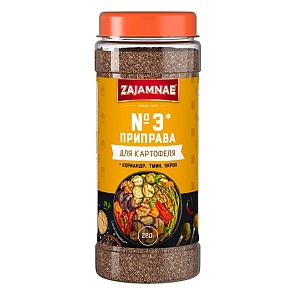 Смесь ZAJAMNAE пряностей и приправ №3 /банка-пэт/ 280г*6