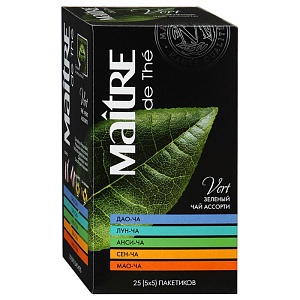 Чай MAITRE DE THE Зеленый Ассорти ВЕСЬ КИТАЙ (25 пак.) 50г*10