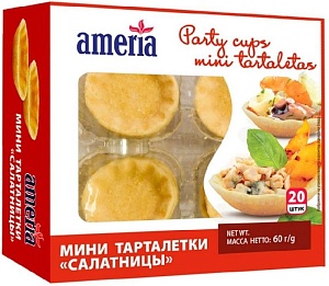 Тарталетки AMERIA мини "салатницы" (20шт) 60г*16