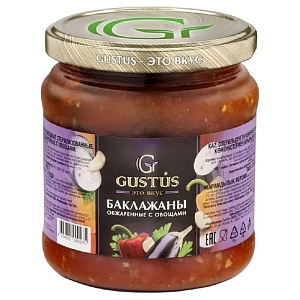 Баклажаны GUSTUS обжаренные с овощами /стекло/ 460г*12