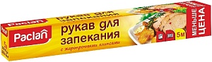 PACLAN Рукав для запекания 5м*29.5см /1/*24