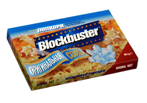 Попкорн BLOCKBUSTER ориг.соль для приготовления в мв/п 99г*15