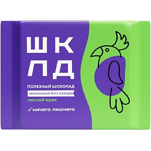 Шоколад ШКЛД Молочный с лесными орехами БЕЗ сахара /шоубокс/ 65г*10