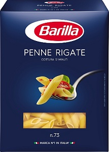 Макаронные изделия BARILLA №73 Penne rigate / Пенне Ригате 450г*14