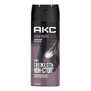 AXE  Дезодор.муж.  БЛЭК НАЙТ 150мл. /12/