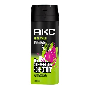 AXE  Дезодор.муж.    EPIC FRESH 150 мл