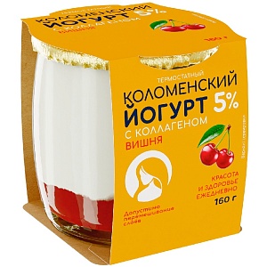 Йогурт с коллагеном КОЛОМЕНСКИЙ термостатный мдж 5% ВИШНЯ /стекло/ 160г*4