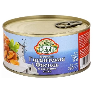 Фасоль DELPHI гигантская печеная в томатном соусе /жесть/ 280г*12