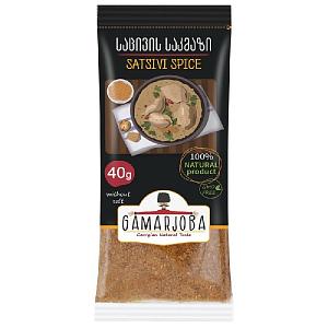 Приправа GAMARJOBA для сациви /пакет/ 40г*20