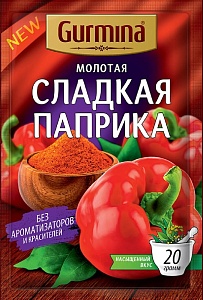 Паприка GURMINA сладкая молотая 20г*25