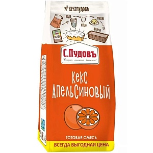 Смесь С.Пудовъ кекс АПЕЛЬСИНОВЫЙ /пленка/ 300г*10