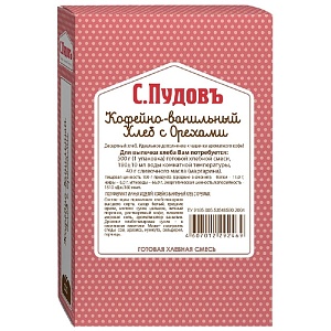 Смесь хлебная С.Пудовъ Кофейно-ванильный хлеб с орехами карт/кор 500г*15