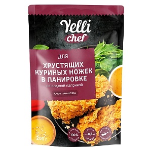 Панировка YELLI CHEF CRISPY Для хрустящих куриных ножек в панировке со сладкой паприкой 200г*8