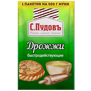 Дрожжи С.Пудовъ быстродействующие хлебопекарные сухие /пакет/ 6г*40