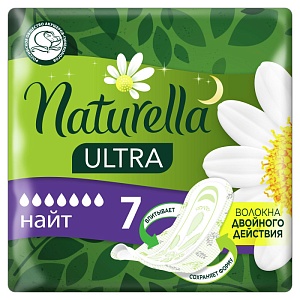 НАТУРЕЛЛА  Ультра  НАЙТ  (7 шт)  /24/ 6кап