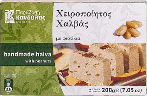 Халва KANDYLAS с арахисом (бруском) 200г*9