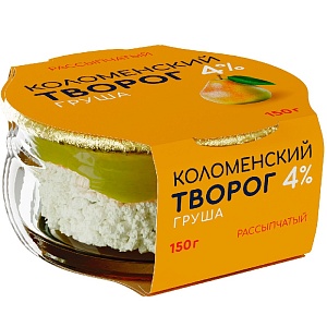 Творог КОЛОМЕНСКИЙ рассыпчатый с наполнителем ГРУША мдж 4% /стекло/ 150г*4
