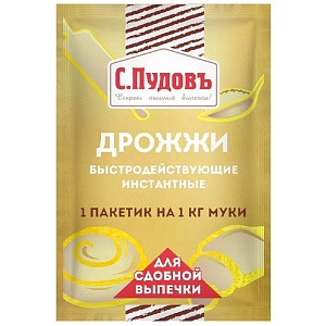 Дрожжи С.Пудовъ быстродействующие для сдобной выпечки /пакет/ 11г*60