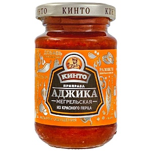 Соус КИНТО Аджика Мегрельская" из красного перца /стекло/ 195г*12