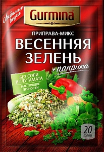 Приправа GURMINA Весенняя зелень 20г*20
