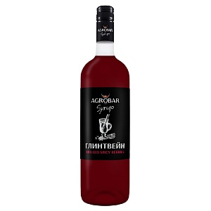 Сироп AGROBAR Глинтвейн (Mulled Spicy Berries) /стекло/ 1л*6