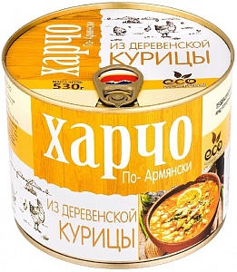 Харчо ECOFOOD по-армянски из деревенской курицы /жесть/ 530г*4