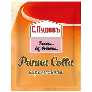 Смесь С.Пудовъ "Панна Котта карамельная" 70г*20