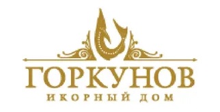 ГОРКУНОВ ГОРКУНОВ