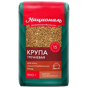 Крупа НАЦИОНАЛЬ Гречневая ядрица калиброванная для каш и самостоятельных блюд /пакет/ 900г*12