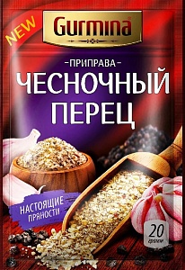 Приправа GURMINA чесночный перец 20г*25