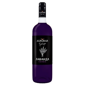 Сироп AGROBAR Лаванда (Lavender) /стекло/ 1л*6