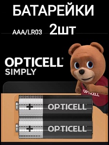 Батарейки OPTICELL AAA отр набор HBDC 2шт*120