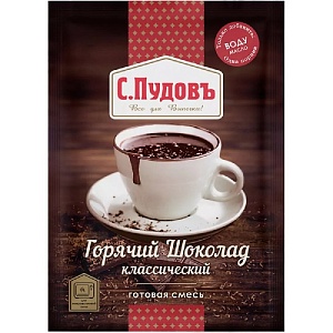 Горячий шоколад С.Пудовъ Классический /пакет/ 40г*20